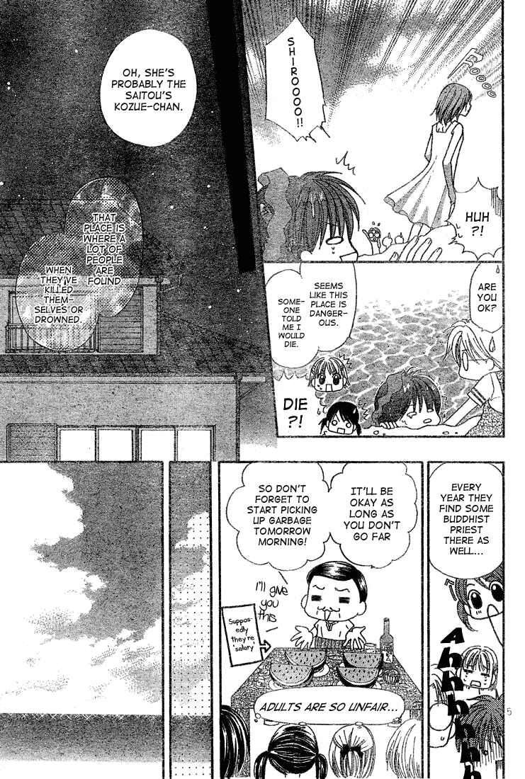 Page 6 Chapter 3 13nichi wa Kinyoubi?