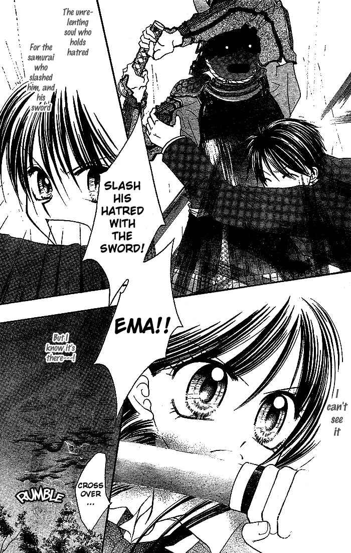 Page 23 Chapter 6 13nichi wa Kinyoubi?