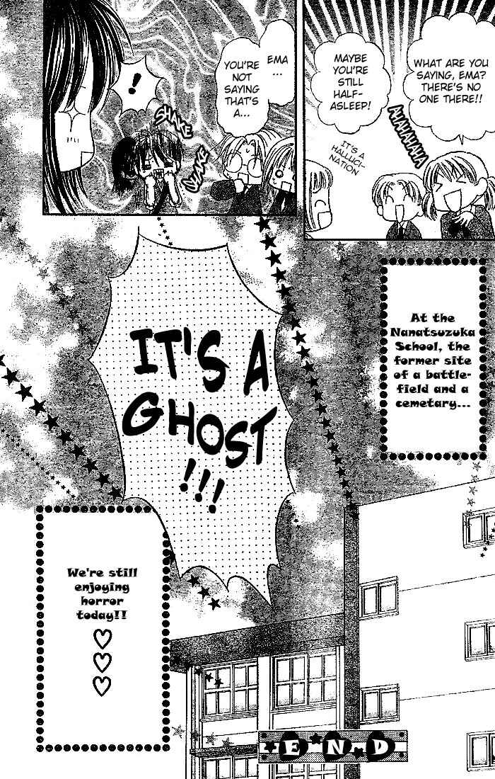 Page 30 Chapter 6 13nichi wa Kinyoubi?