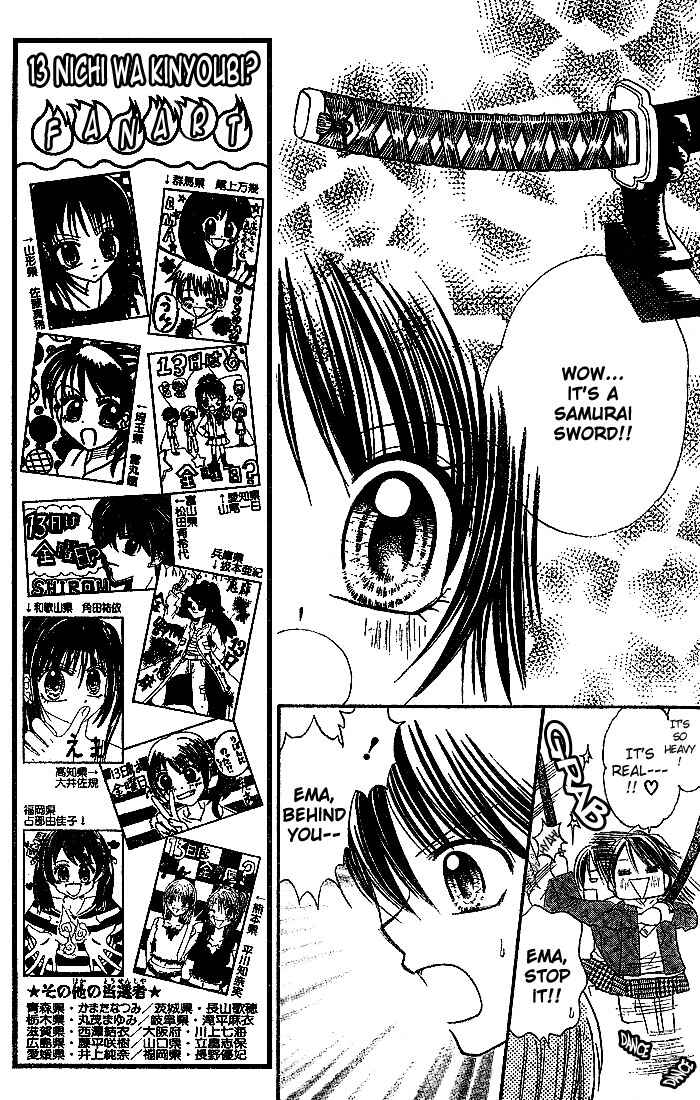 Page 5 Chapter 6 13nichi wa Kinyoubi?