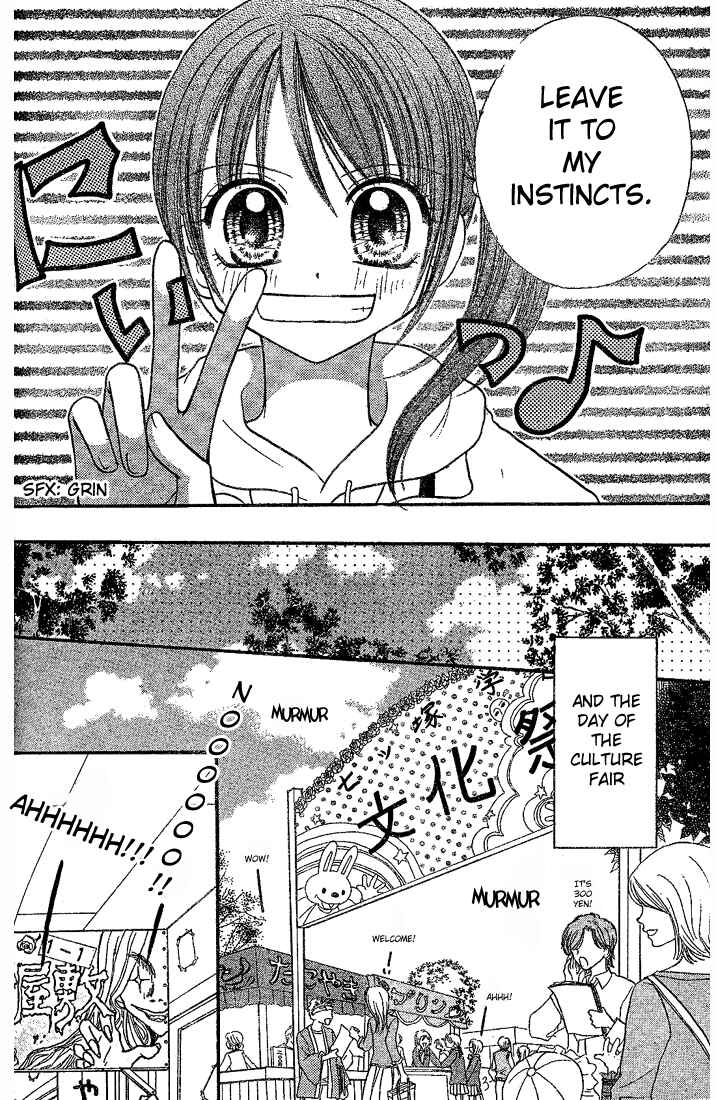 Page 12 Chapter 5 13nichi wa Kinyoubi?