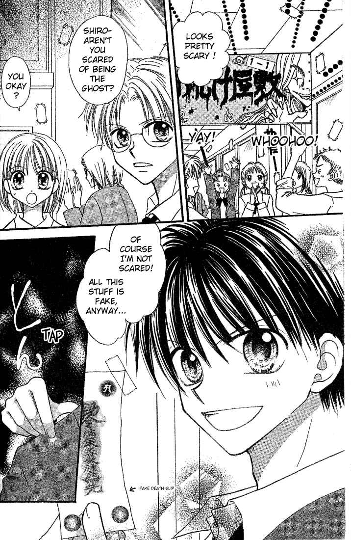 Page 4 Chapter 5 13nichi wa Kinyoubi?