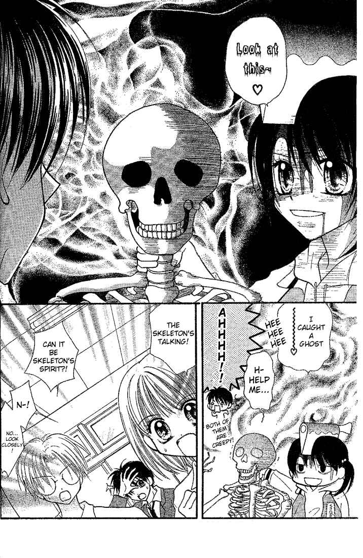 Page 8 Chapter 5 13nichi wa Kinyoubi?