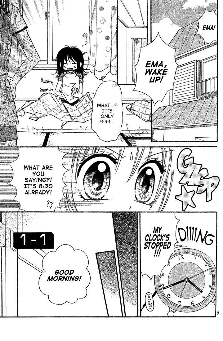 Page 10 Chapter 4 13nichi wa Kinyoubi?