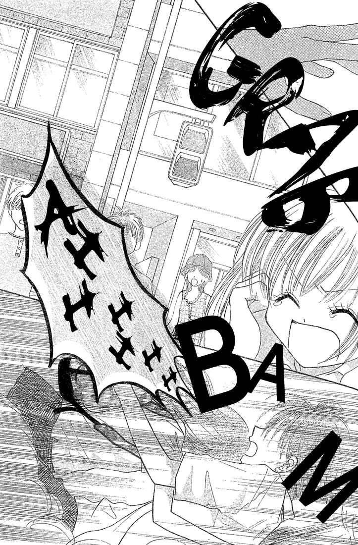 Page 18 Chapter 4 13nichi wa Kinyoubi?