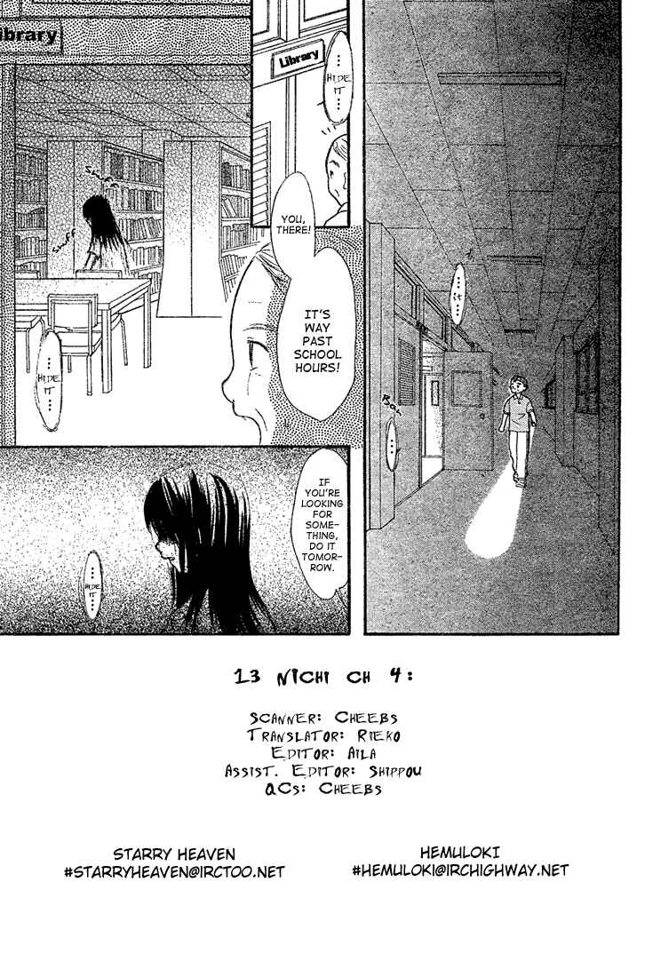 Page 2 Chapter 4 13nichi wa Kinyoubi?