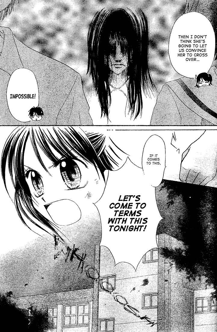 Page 20 Chapter 4 13nichi wa Kinyoubi?