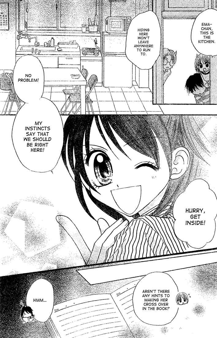 Page 24 Chapter 4 13nichi wa Kinyoubi?