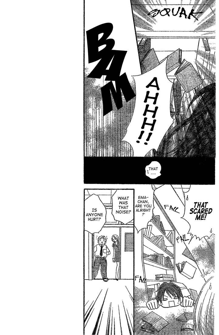 Page 8 Chapter 4 13nichi wa Kinyoubi?