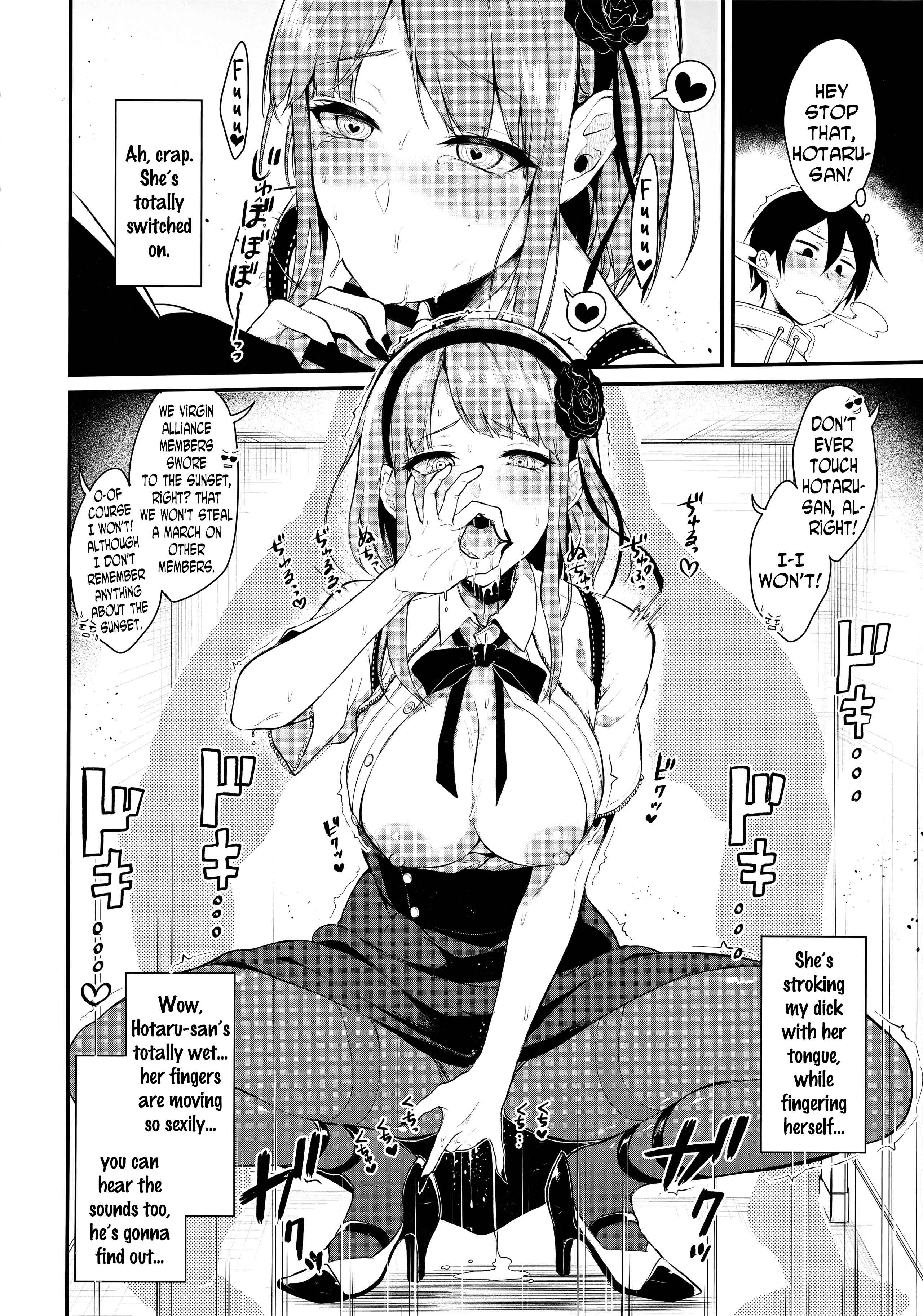 Page 11 Chapter 3 Dagashi Kashi - Otona no Dagashi (Doujinshi)