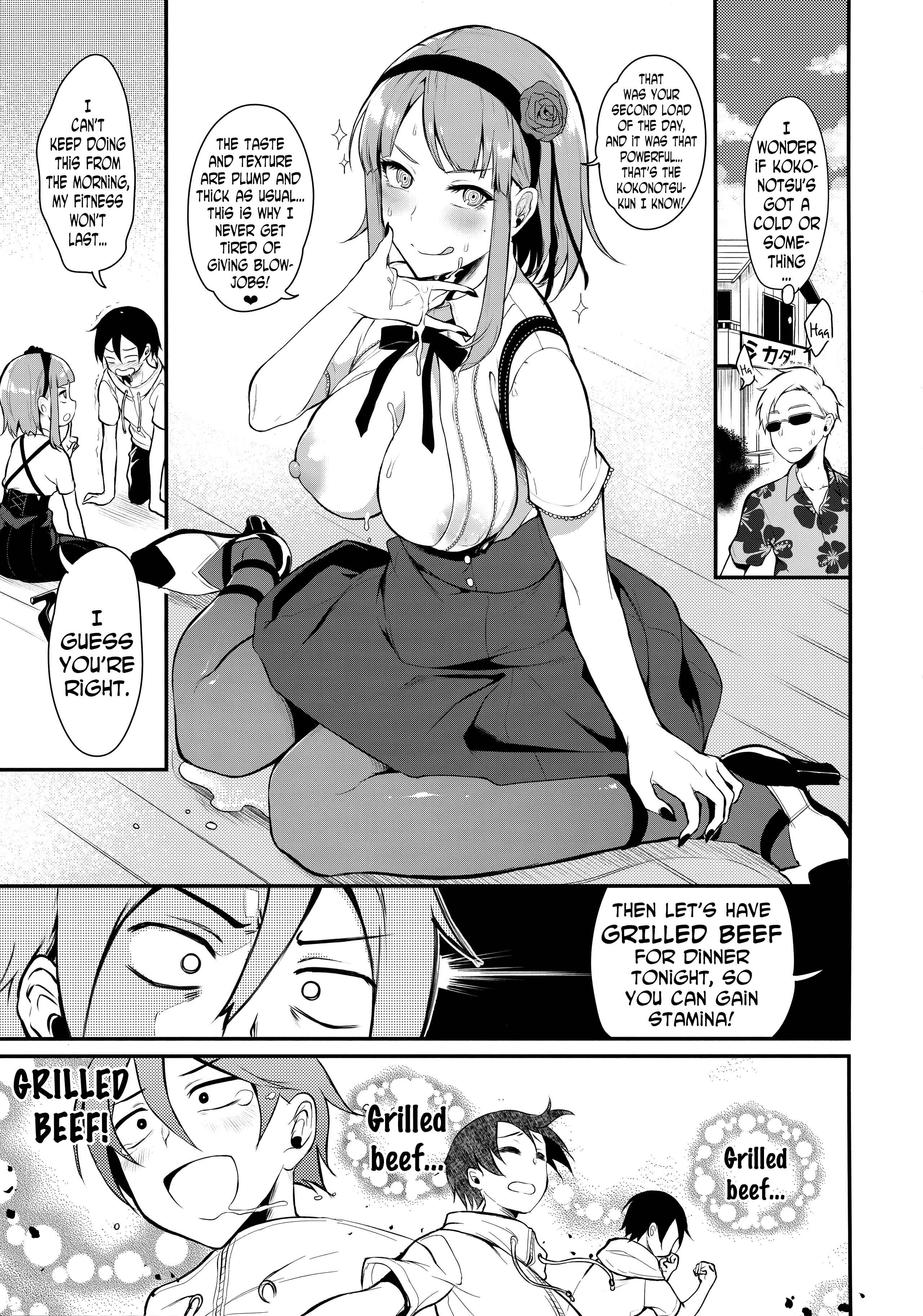 Page 14 Chapter 3 Dagashi Kashi - Otona no Dagashi (Doujinshi)