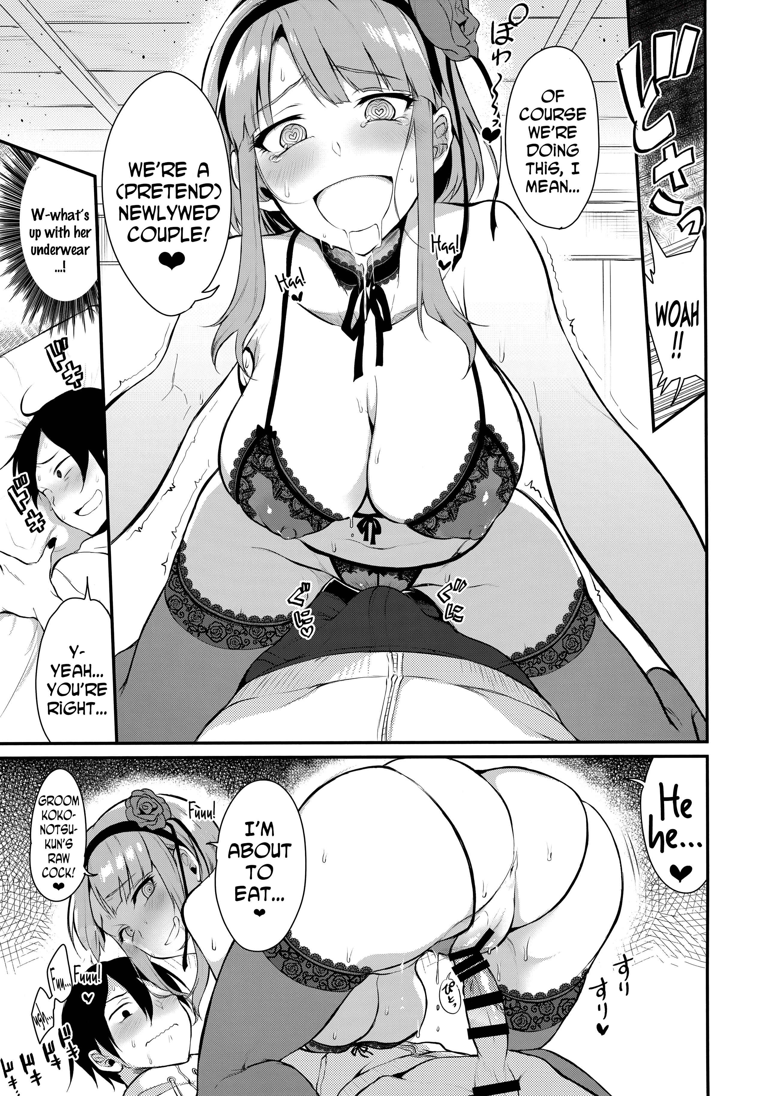 Page 16 Chapter 3 Dagashi Kashi - Otona no Dagashi (Doujinshi)