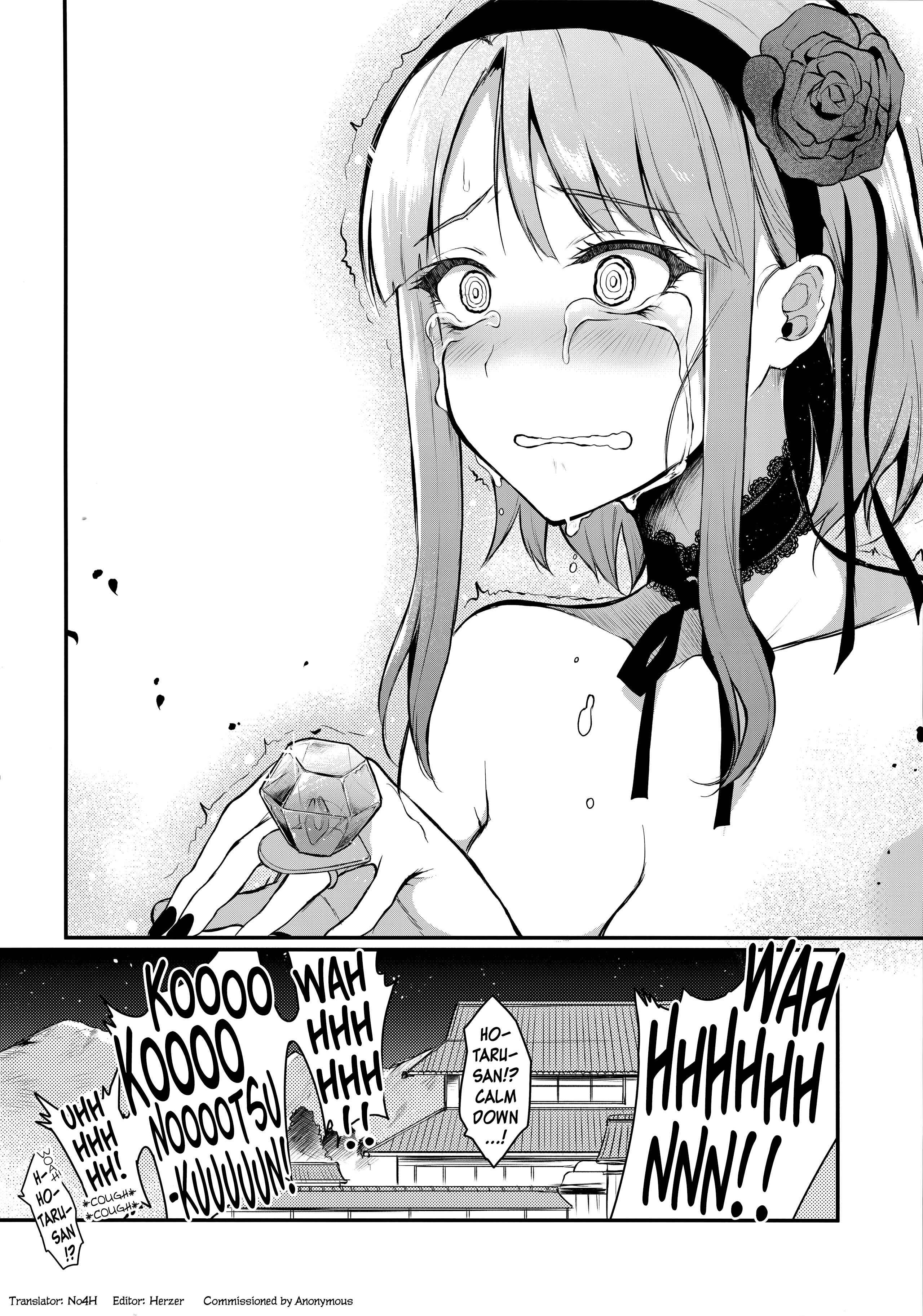 Page 23 Chapter 3 Dagashi Kashi - Otona no Dagashi (Doujinshi)