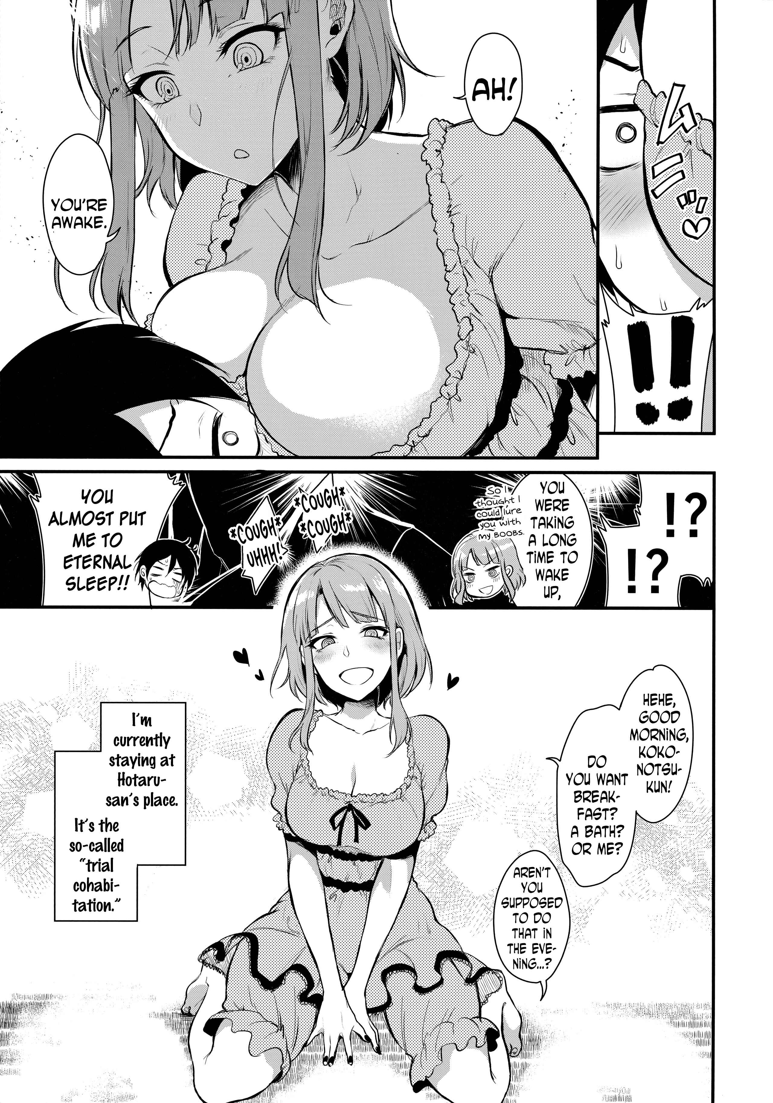 Page 6 Chapter 3 Dagashi Kashi - Otona no Dagashi (Doujinshi)