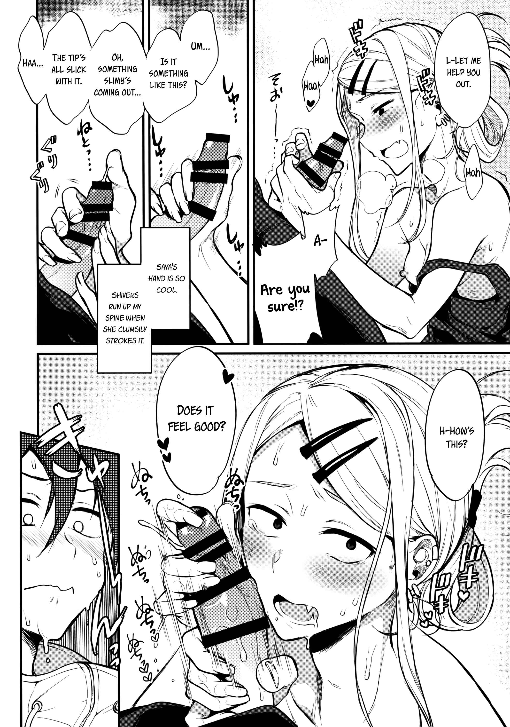 Page 7 Chapter 4 Dagashi Kashi - Otona no Dagashi (Doujinshi)