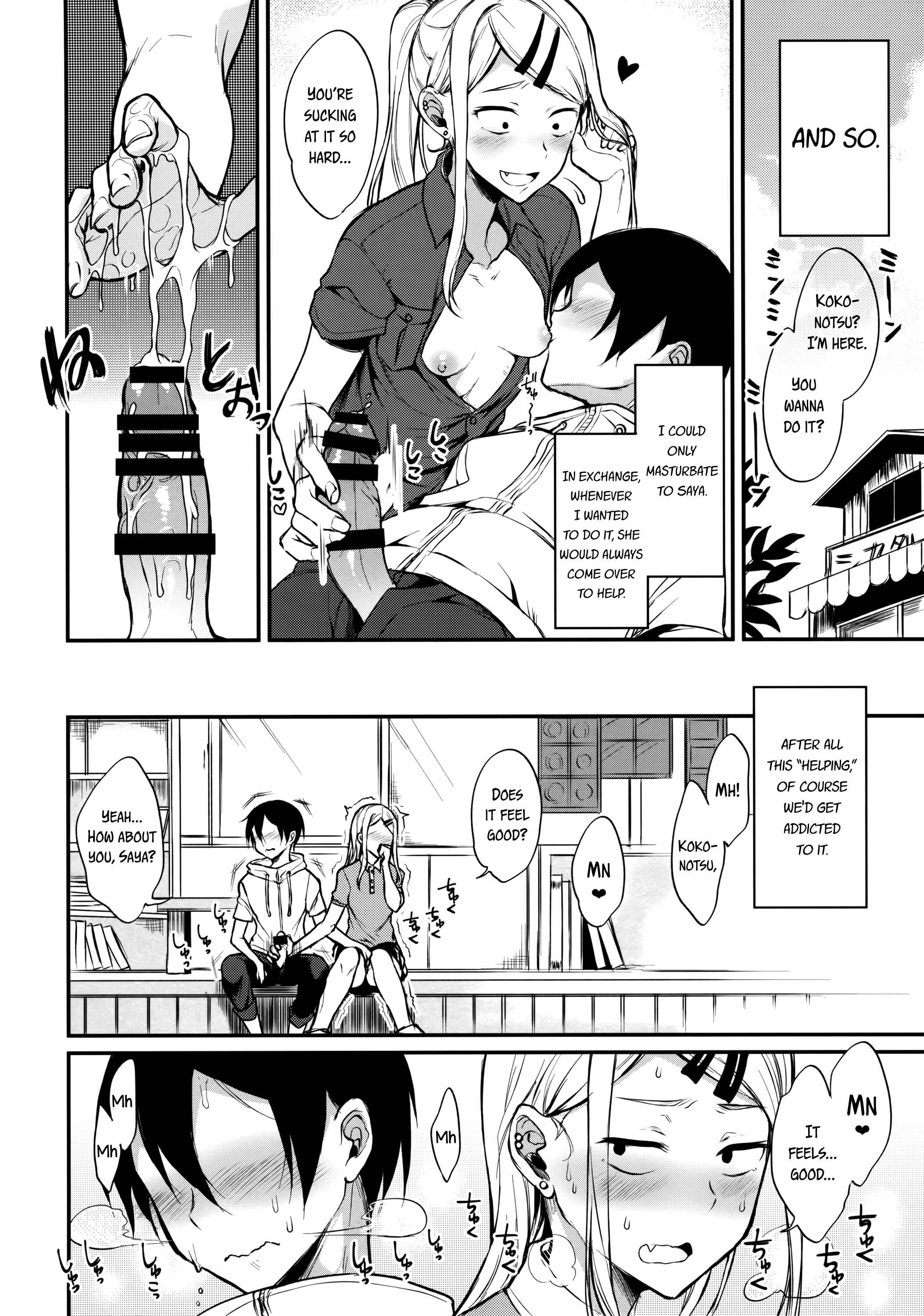 Page 9 Chapter 4 Dagashi Kashi - Otona no Dagashi (Doujinshi)