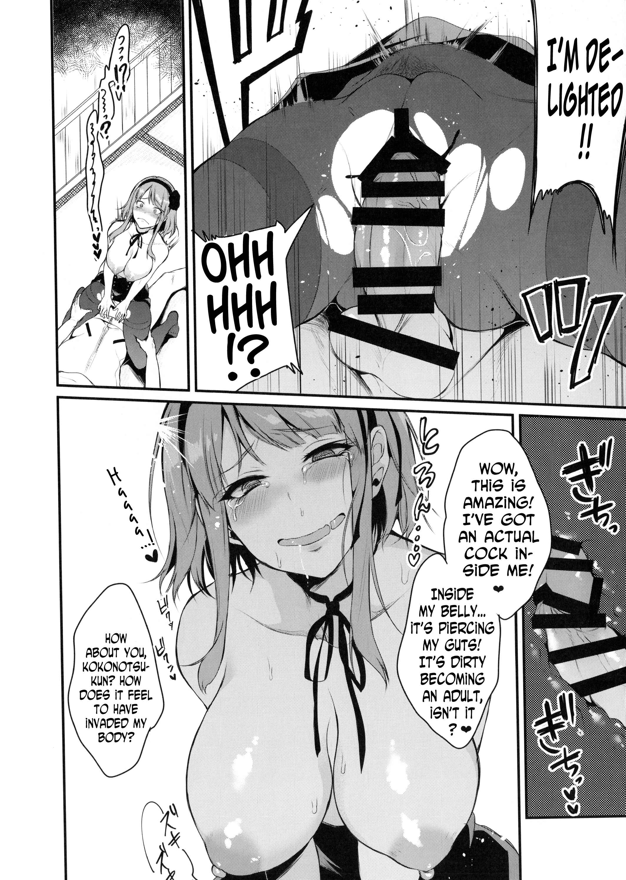 Page 15 Chapter 1 Dagashi Kashi - Otona no Dagashi (Doujinshi)