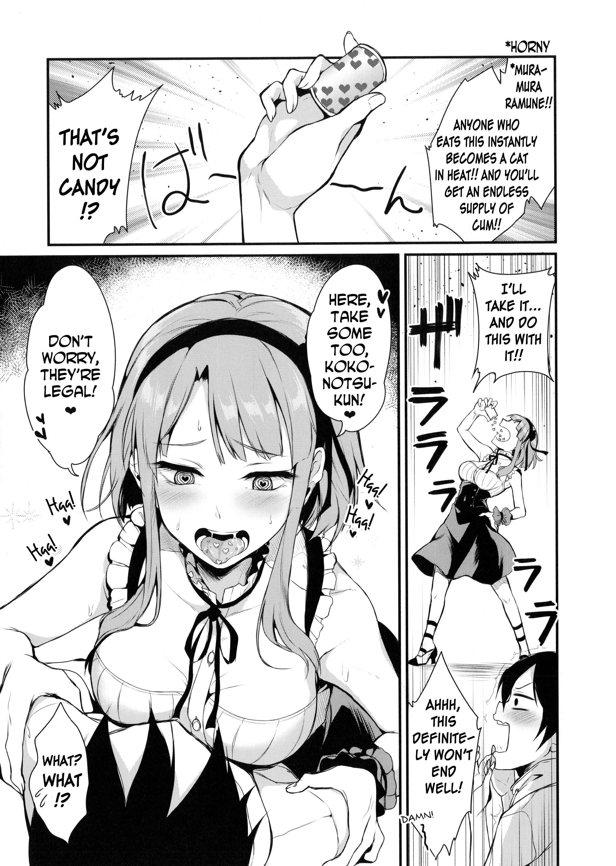 Page 6 Chapter 1 Dagashi Kashi - Otona no Dagashi (Doujinshi)