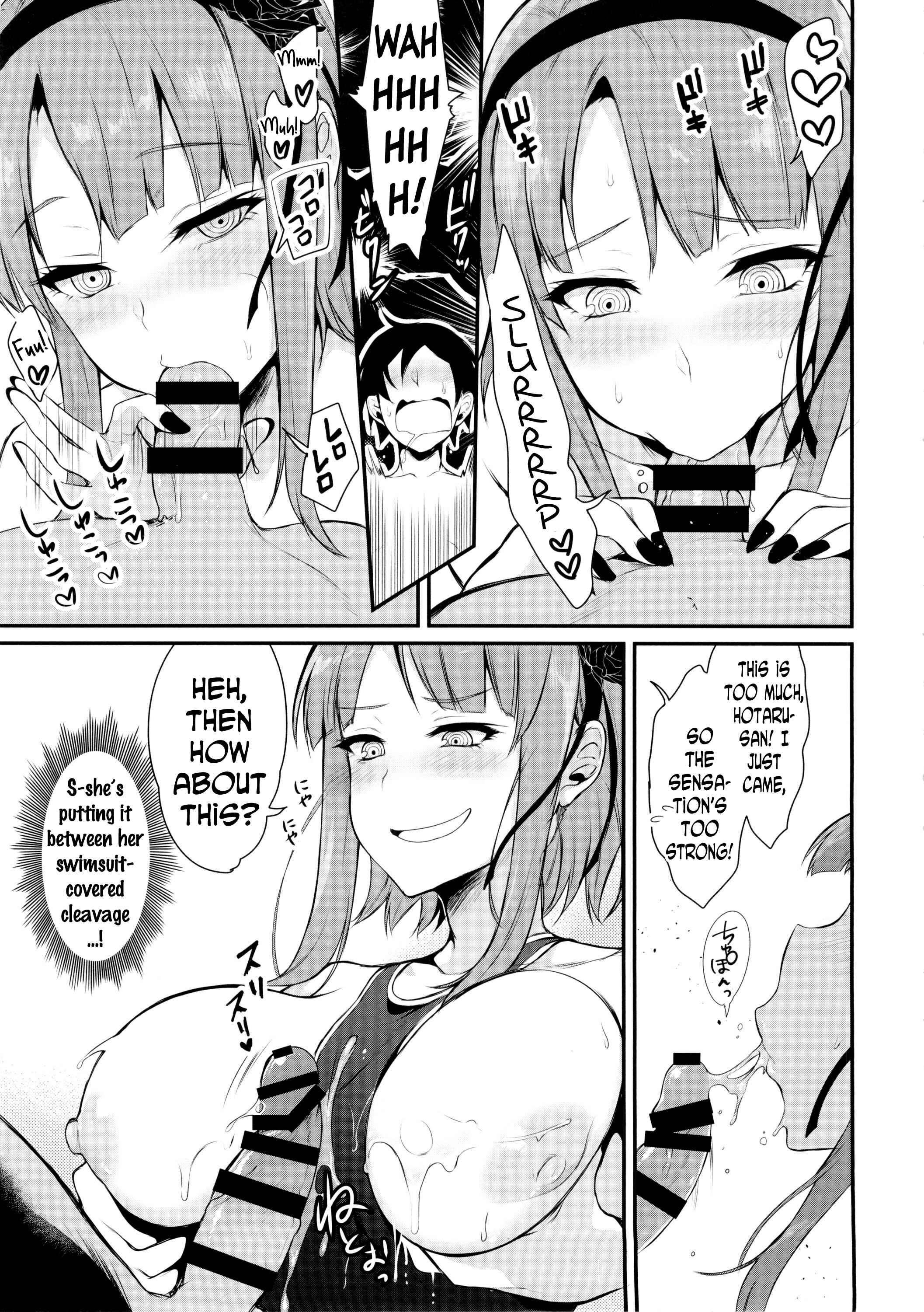 Page 13 Chapter 2 Dagashi Kashi - Otona no Dagashi (Doujinshi)