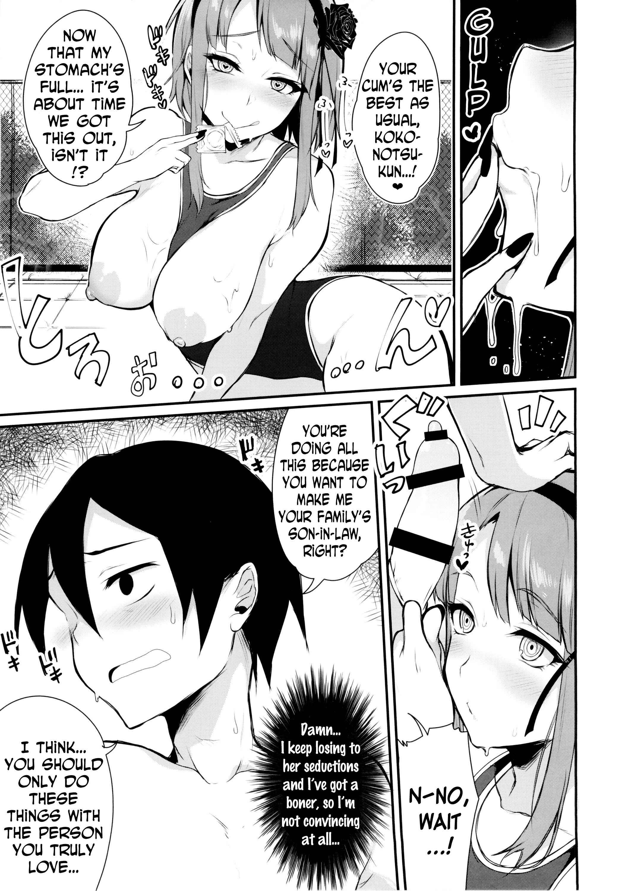 Page 15 Chapter 2 Dagashi Kashi - Otona no Dagashi (Doujinshi)