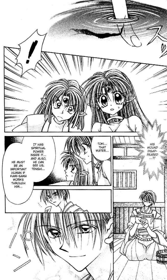 Page 11 Chapter 21 Kamikaze Kaitou Jeanne