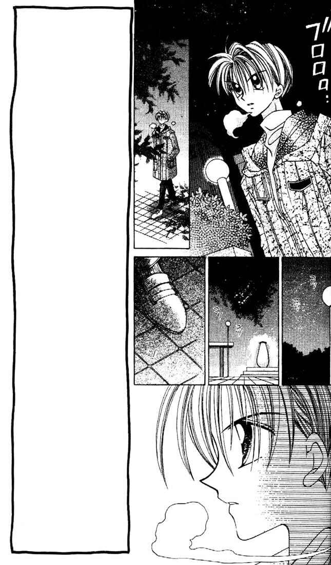 Page 18 Chapter 8 Kamikaze Kaitou Jeanne