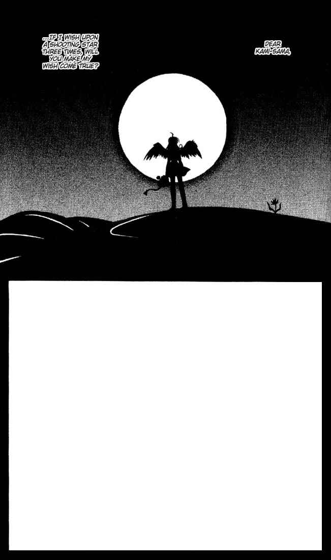 Page 2 Chapter 8 Kamikaze Kaitou Jeanne