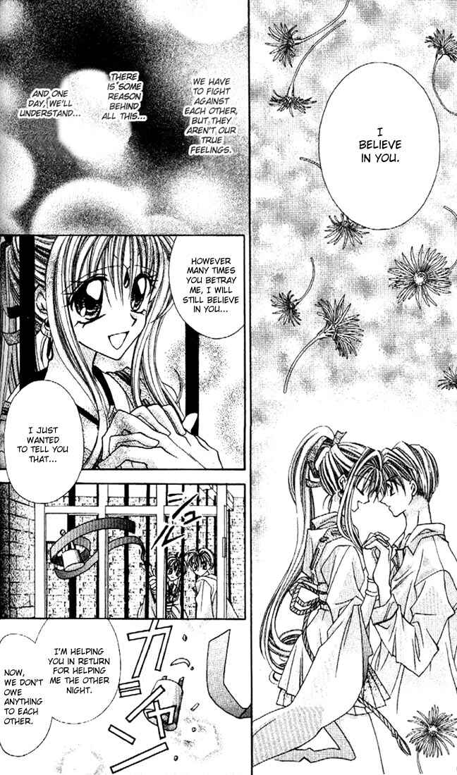 Page 18 Chapter 10 Kamikaze Kaitou Jeanne