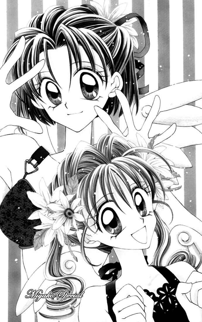 Page 1 Chapter 8.5 Kamikaze Kaitou Jeanne