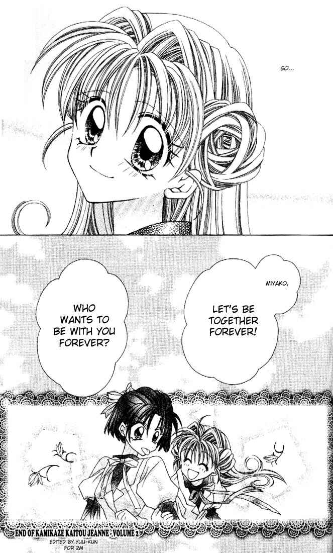 Page 15 Chapter 8.5 Kamikaze Kaitou Jeanne