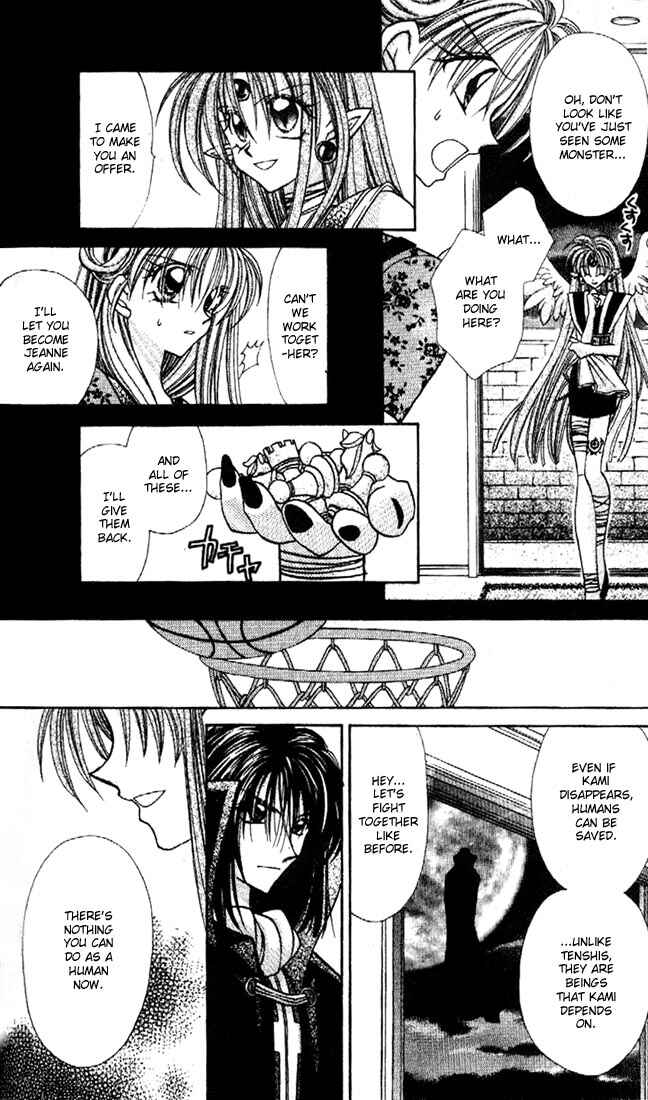 Page 25 Chapter 22 Kamikaze Kaitou Jeanne