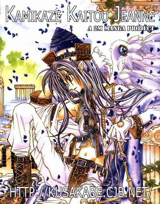 Page 36 Chapter 22 Kamikaze Kaitou Jeanne