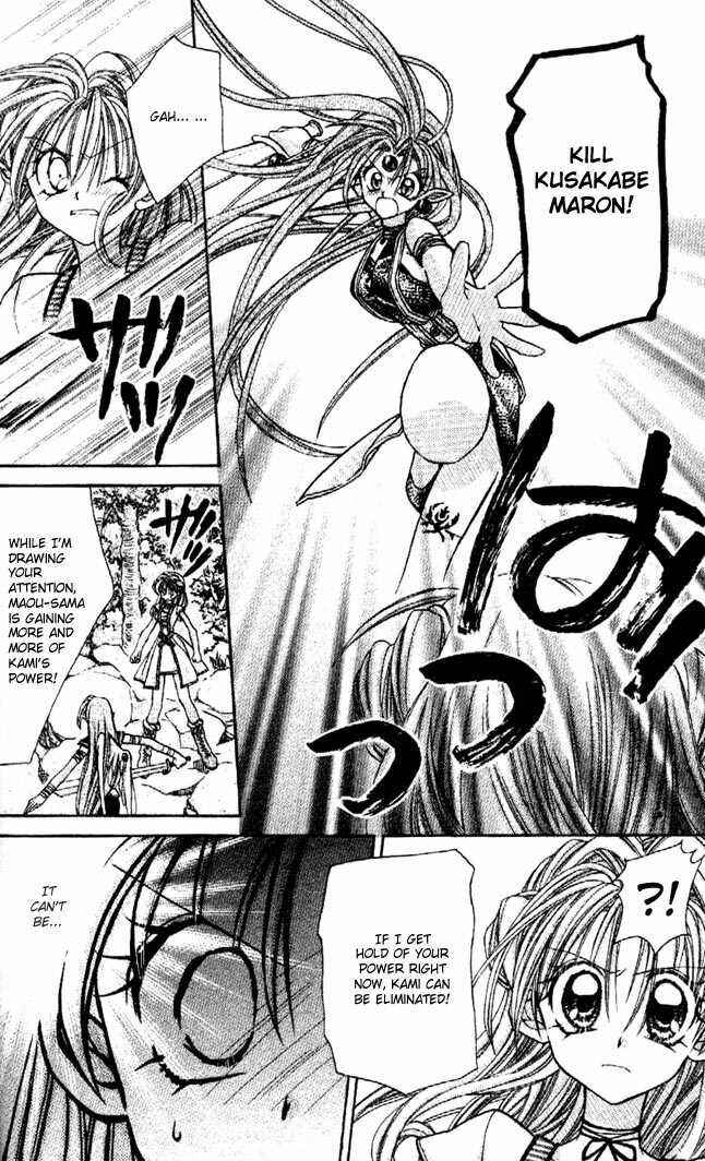 Page 10 Chapter 28 Kamikaze Kaitou Jeanne