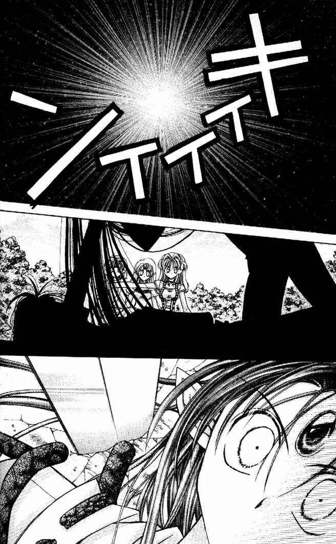 Page 16 Chapter 28 Kamikaze Kaitou Jeanne