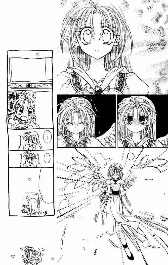 Page 35 Chapter 28 Kamikaze Kaitou Jeanne