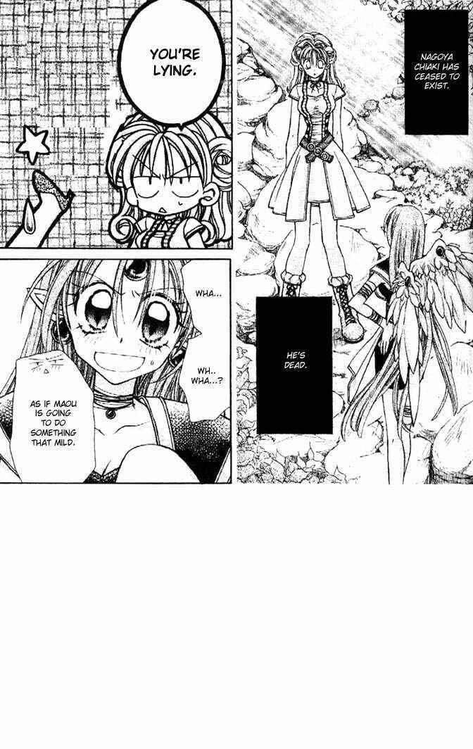 Page 7 Chapter 28 Kamikaze Kaitou Jeanne