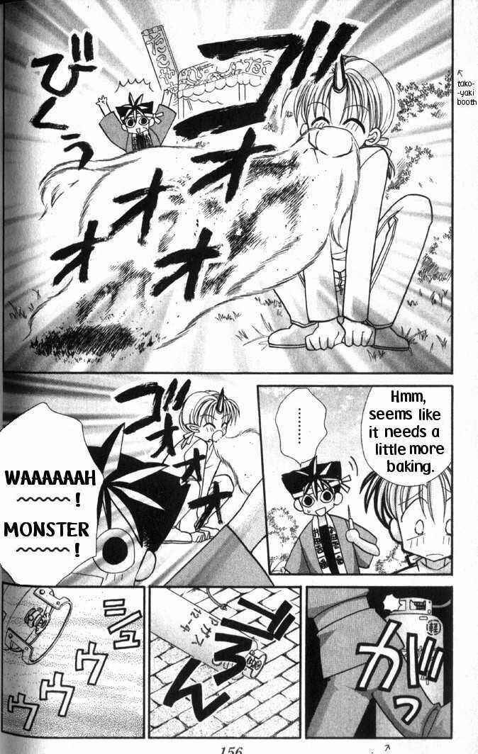 Page 3 Chapter 30.6 Kamikaze Kaitou Jeanne