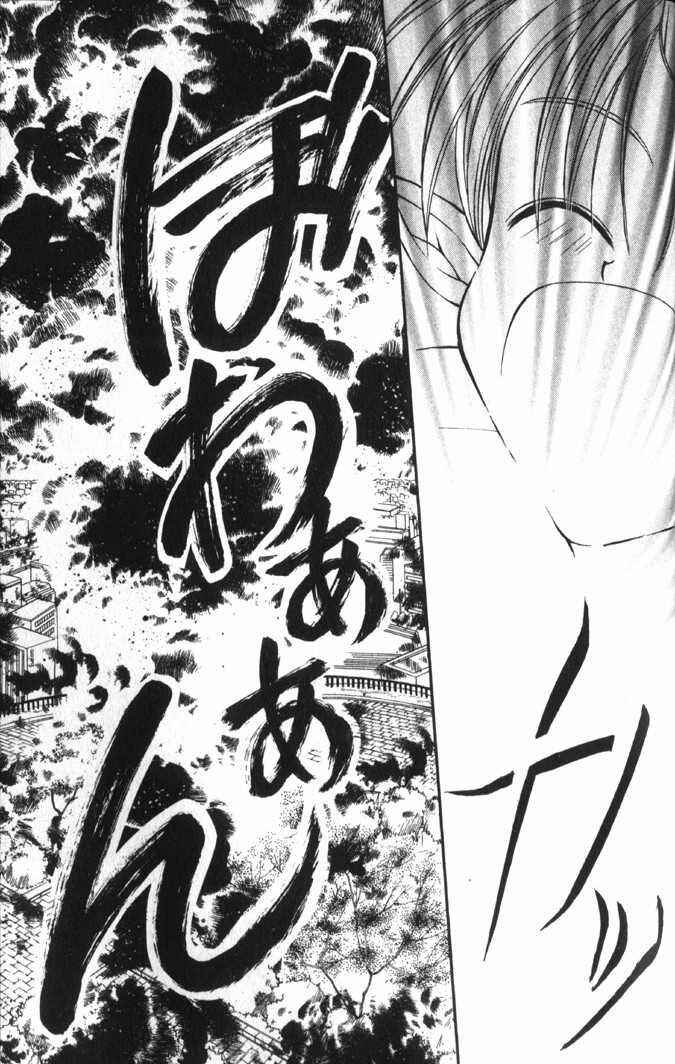Page 4 Chapter 30.6 Kamikaze Kaitou Jeanne
