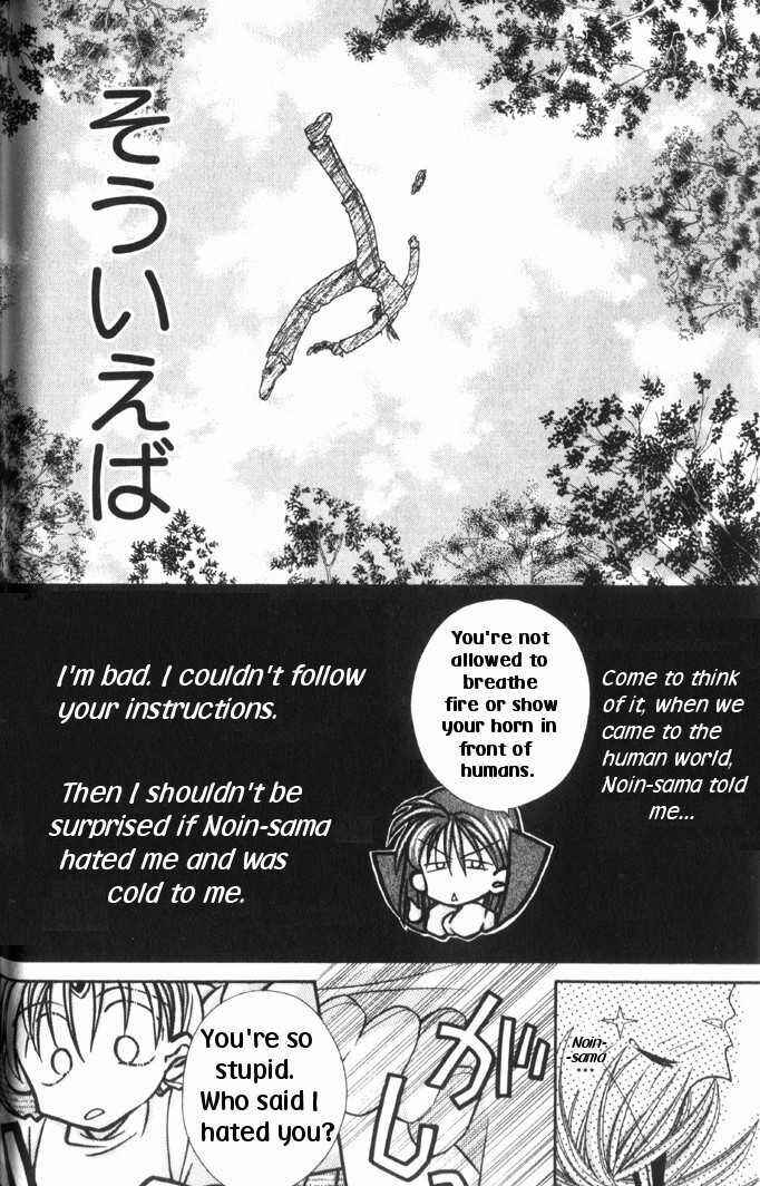 Page 5 Chapter 30.6 Kamikaze Kaitou Jeanne