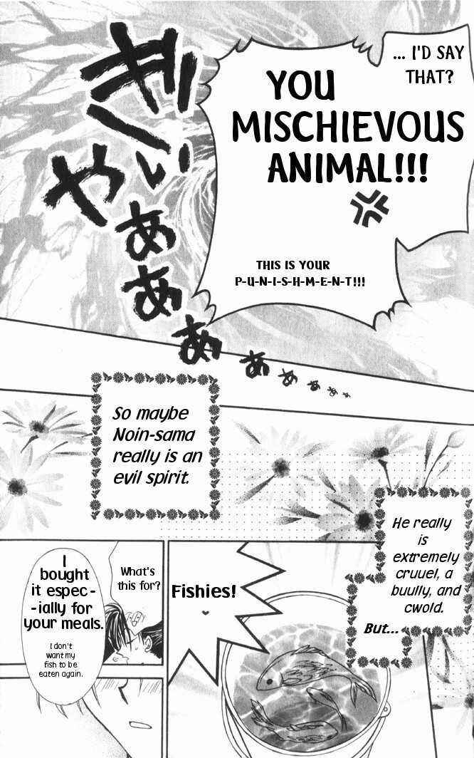 Page 8 Chapter 30.6 Kamikaze Kaitou Jeanne