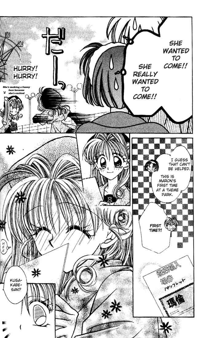 Page 13 Chapter 3 Kamikaze Kaitou Jeanne