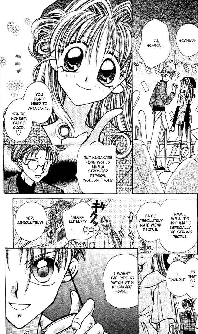 Page 17 Chapter 3 Kamikaze Kaitou Jeanne