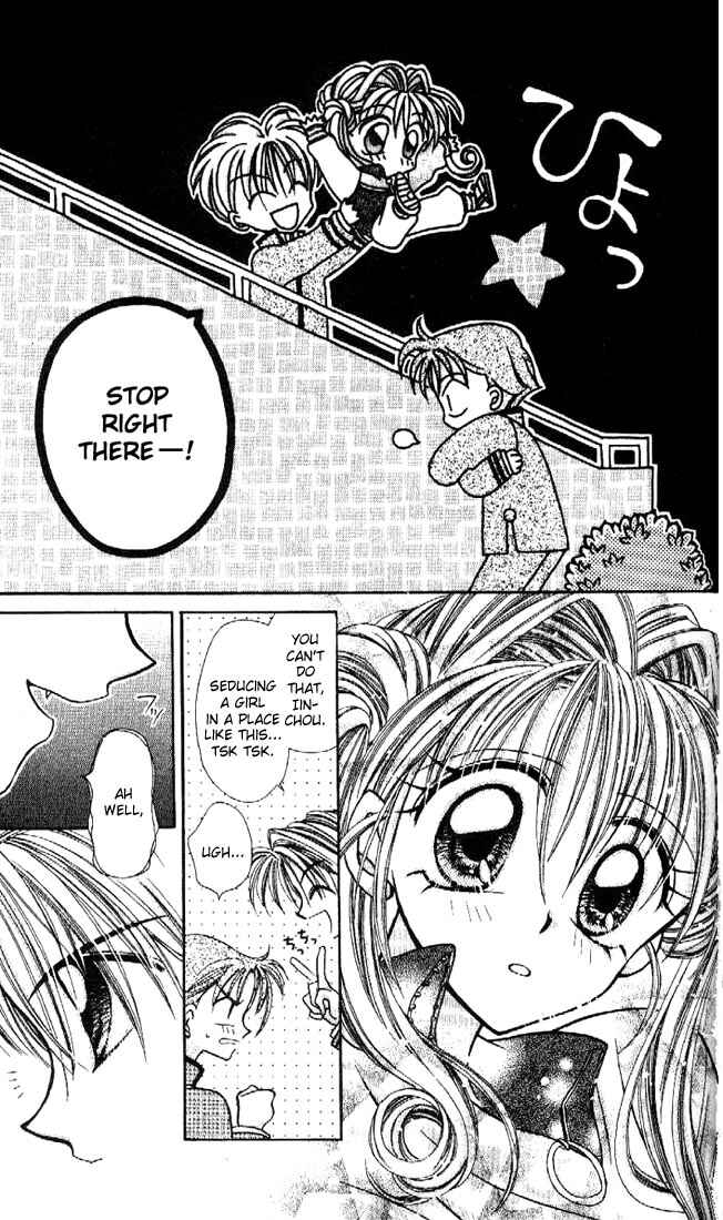 Page 4 Chapter 3 Kamikaze Kaitou Jeanne