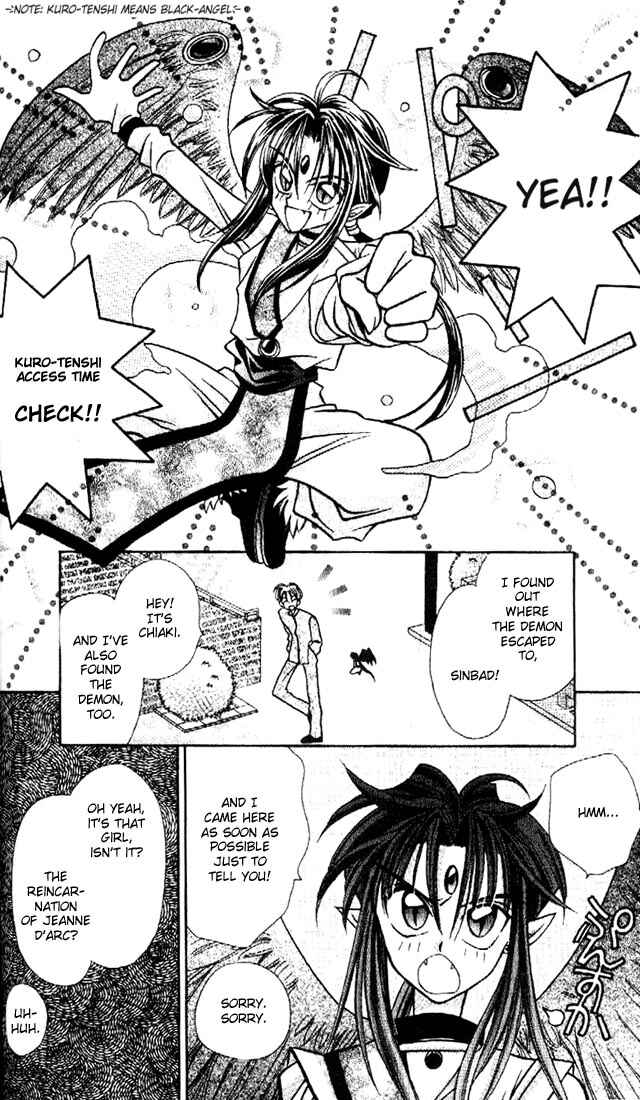 Page 7 Chapter 3 Kamikaze Kaitou Jeanne