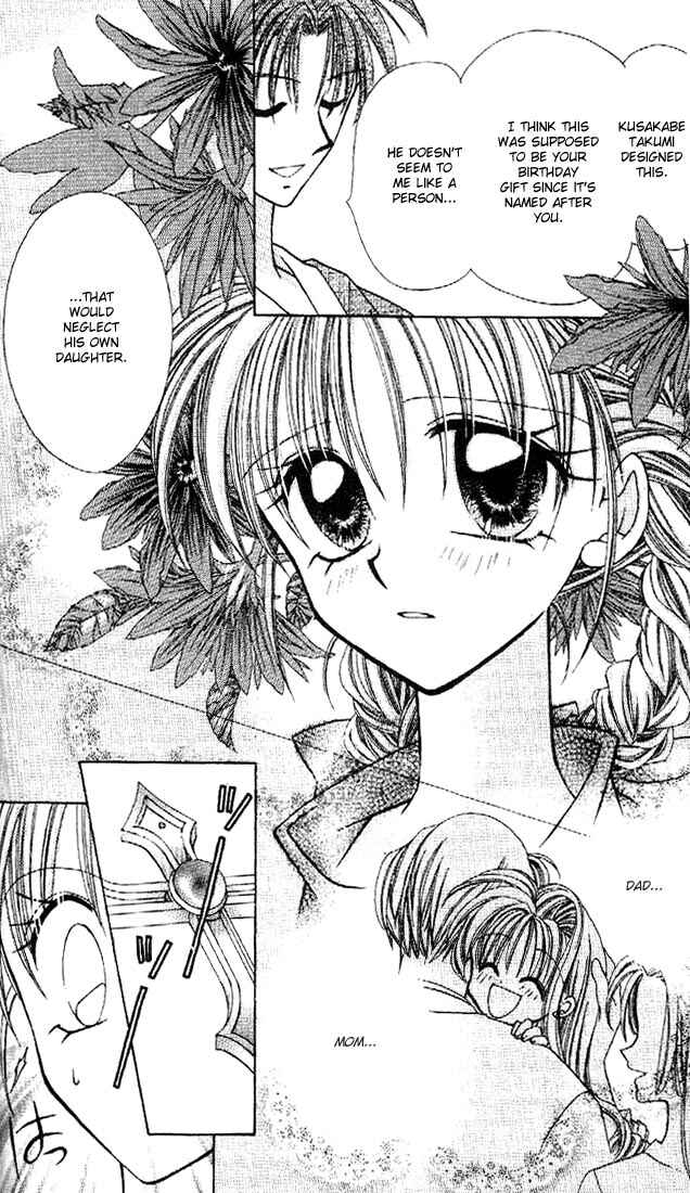 Page 23 Chapter 7 Kamikaze Kaitou Jeanne