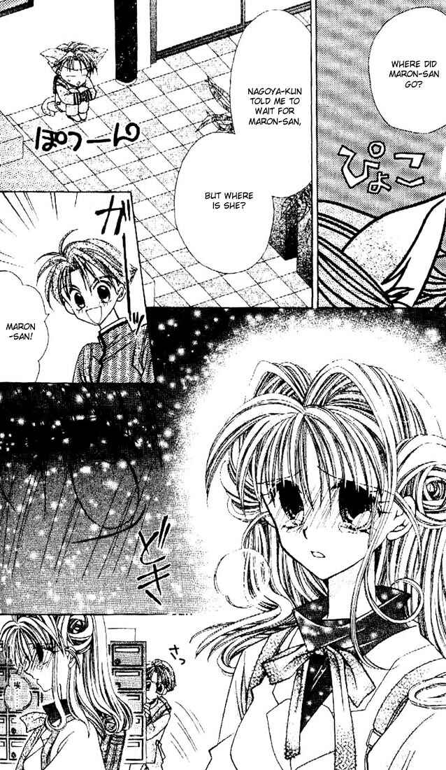 Page 3 Chapter 7 Kamikaze Kaitou Jeanne