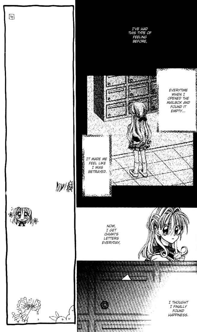 Page 4 Chapter 7 Kamikaze Kaitou Jeanne