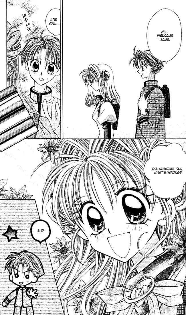 Page 6 Chapter 7 Kamikaze Kaitou Jeanne