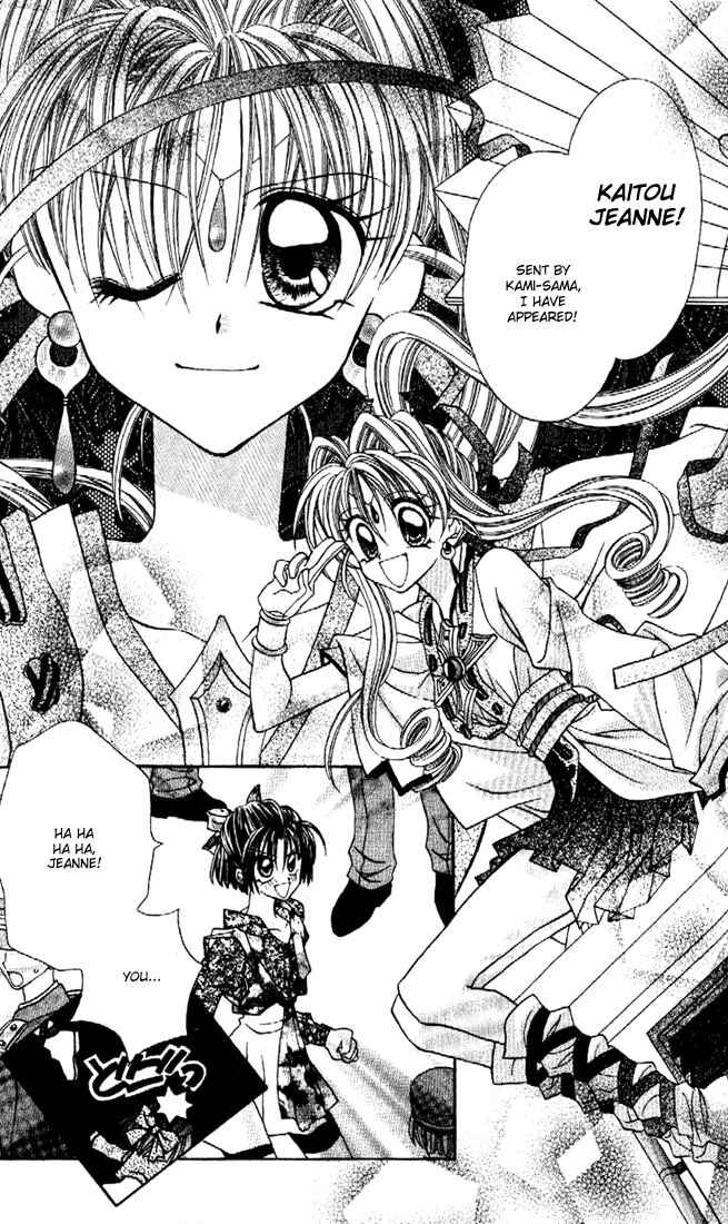 Page 32 Chapter 13 Kamikaze Kaitou Jeanne