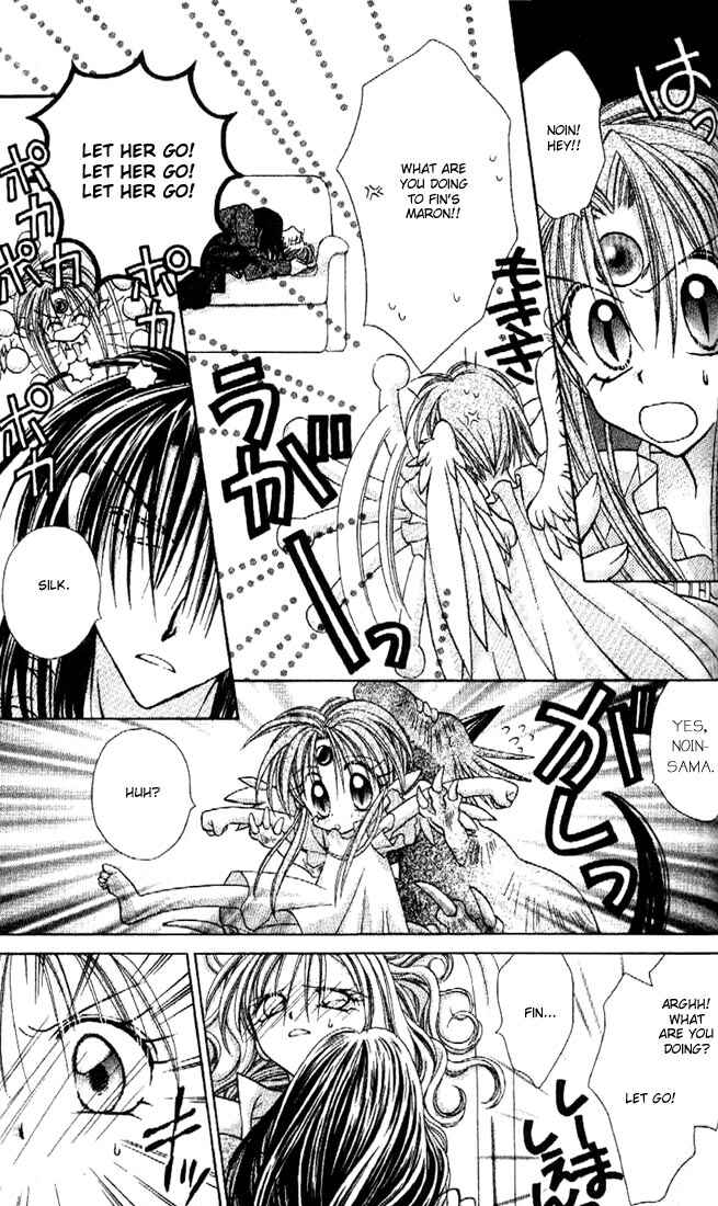 Page 12 Chapter 18 Kamikaze Kaitou Jeanne
